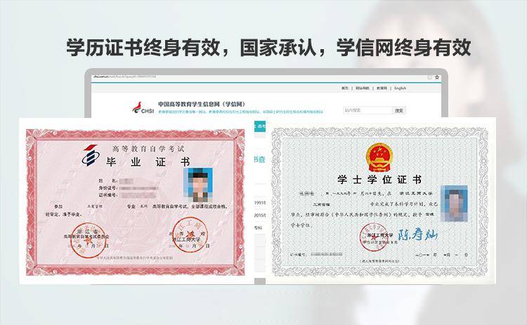 学位证书网上查询(学位证书网上查询不到)