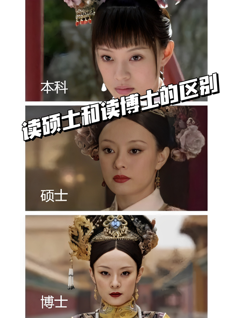 读博士的好处和坏处(读博士的好处和坏处知乎)
