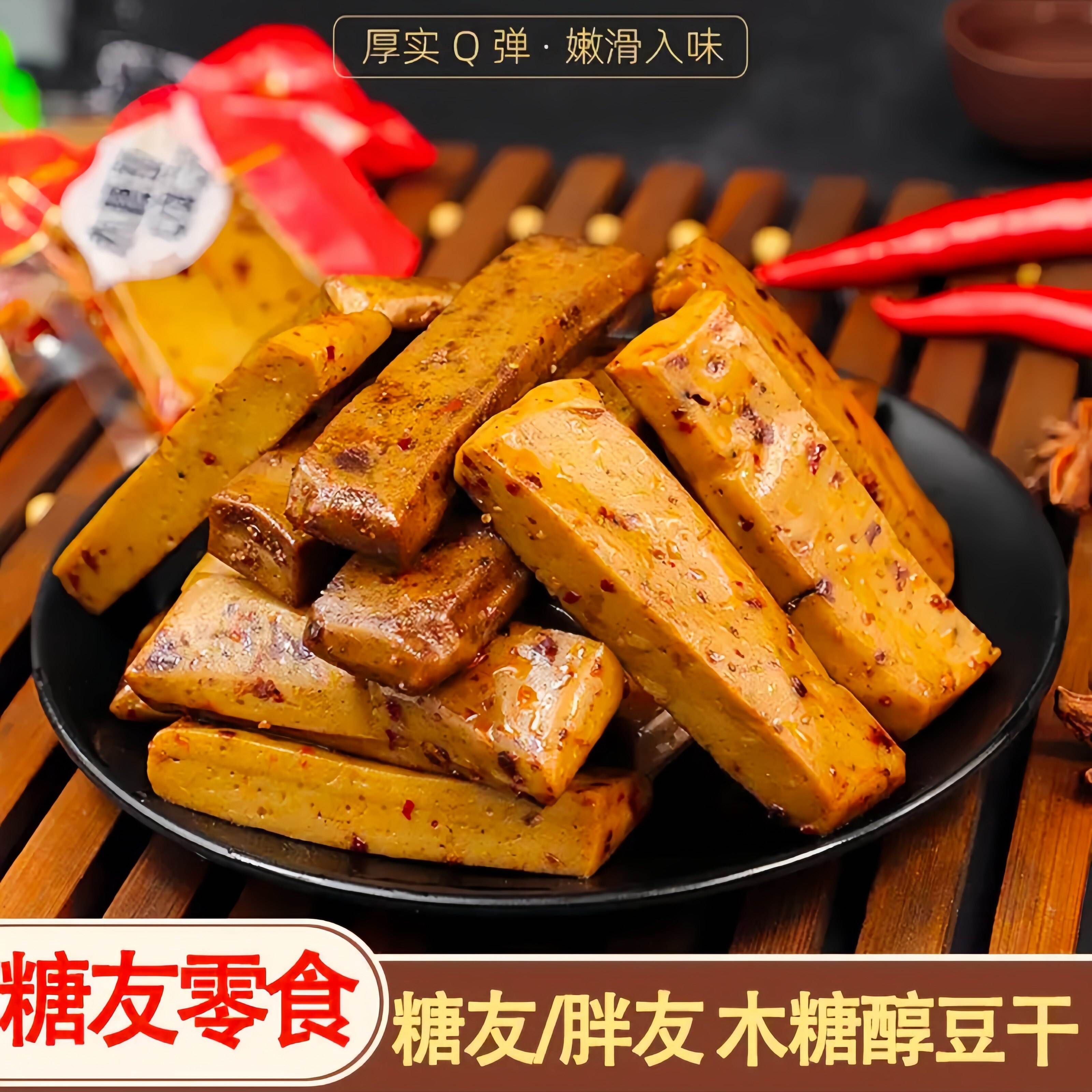 木糖醇多少钱一斤(木糖醇最好的三个牌子)