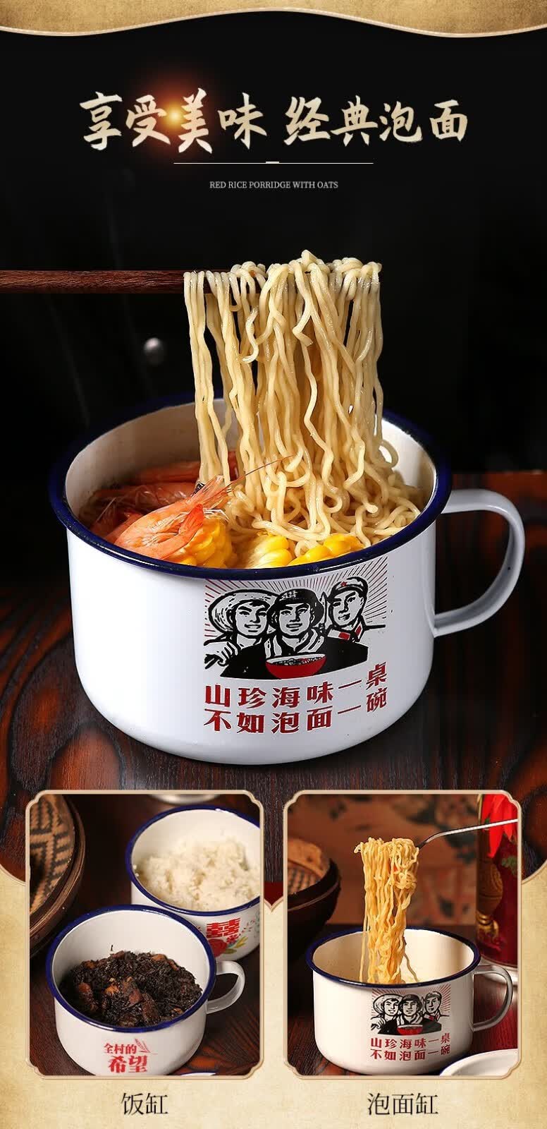 泡面直径(普通泡面直径)