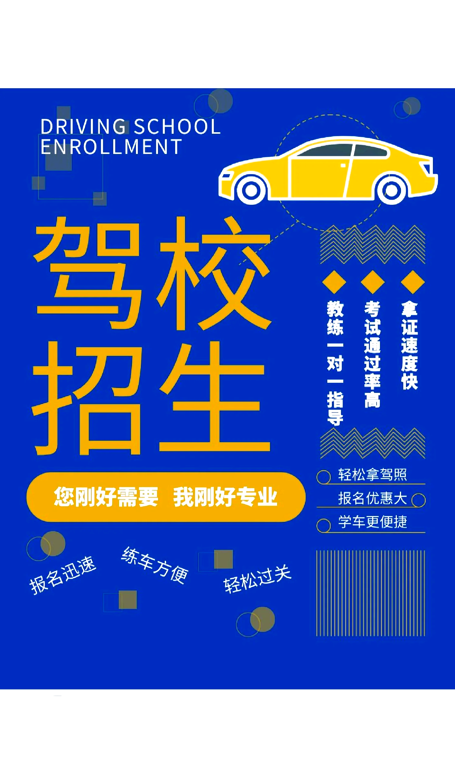 16岁可以学车考驾照吗?(16岁可以学车考驾照吗多少钱)