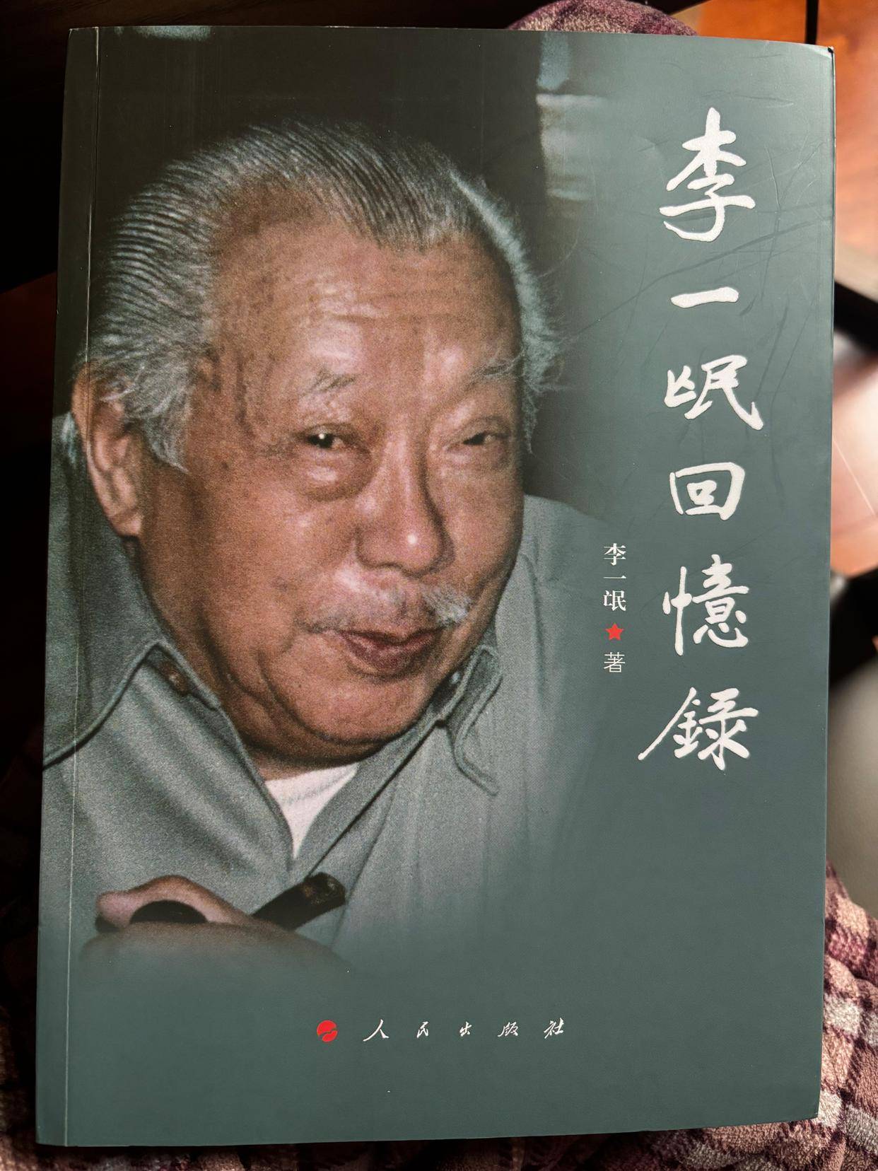 钱壮飞子女(钱壮飞的子孙)