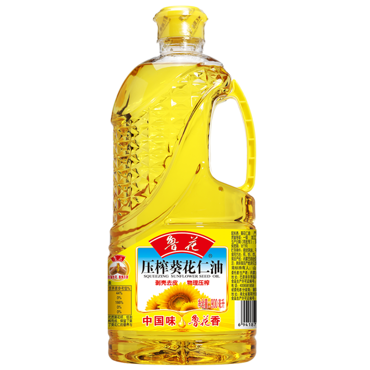 食用油900ml等于多少斤(食用油900ml等于多少斤油)