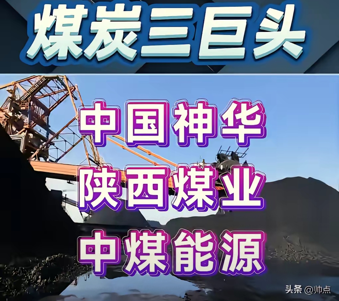 神华集团领导排名(神华集团有限责任公司领导班子)
