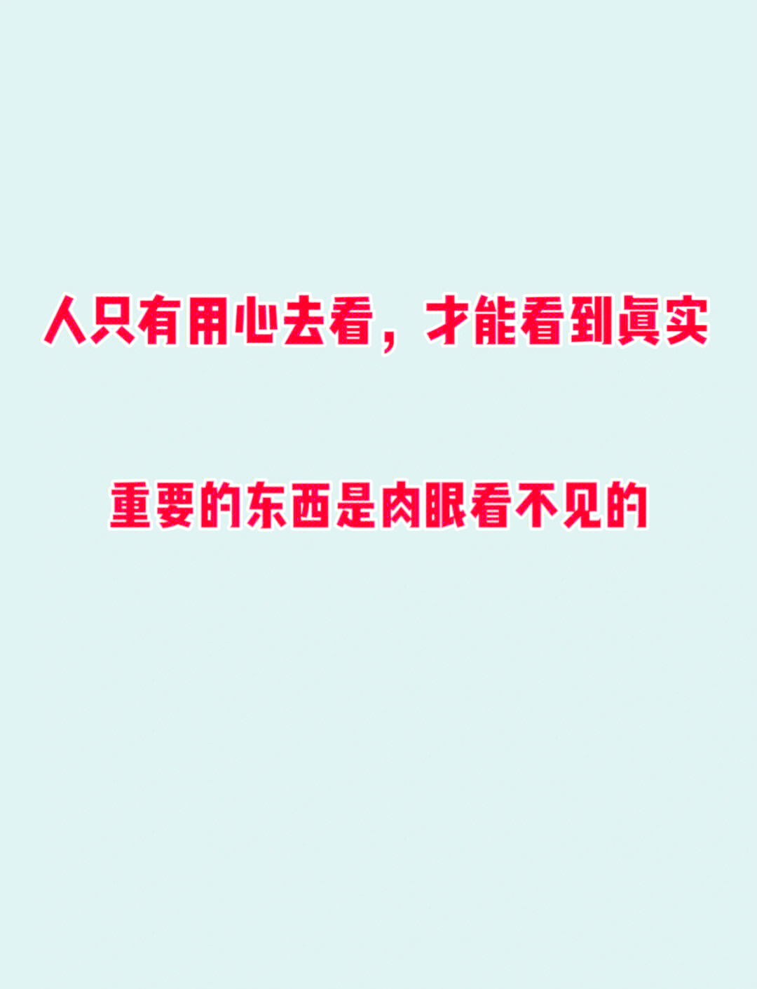 一叶障目的下一句(一叶障目的下一句是啥)