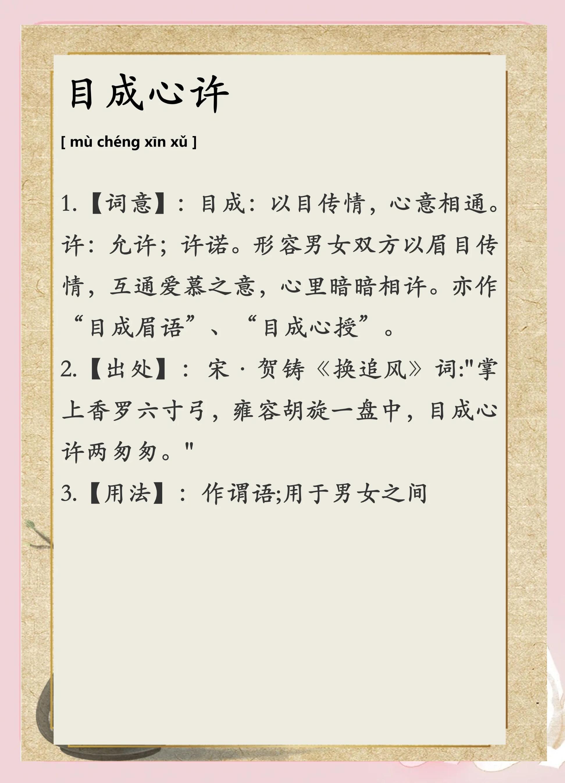 一叶障目的下一句(一叶障目的下一句是啥)