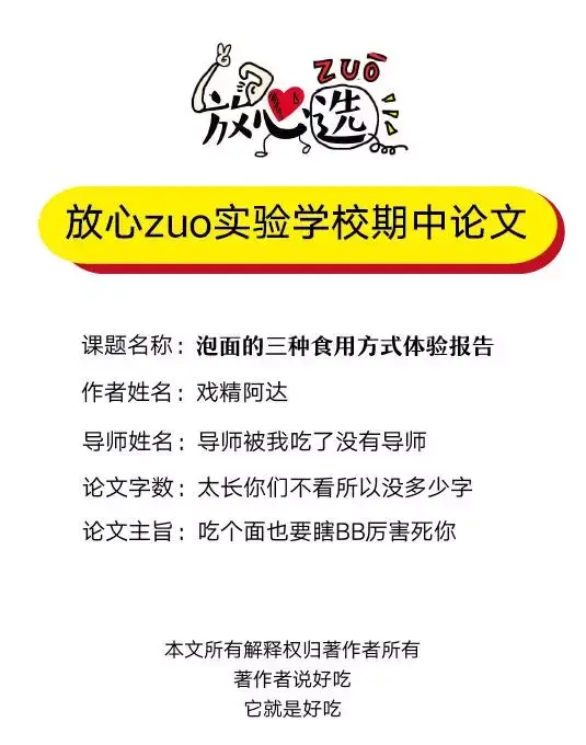 弃之可惜的前面一句是什么(弃之可惜的上一句对联是什么)