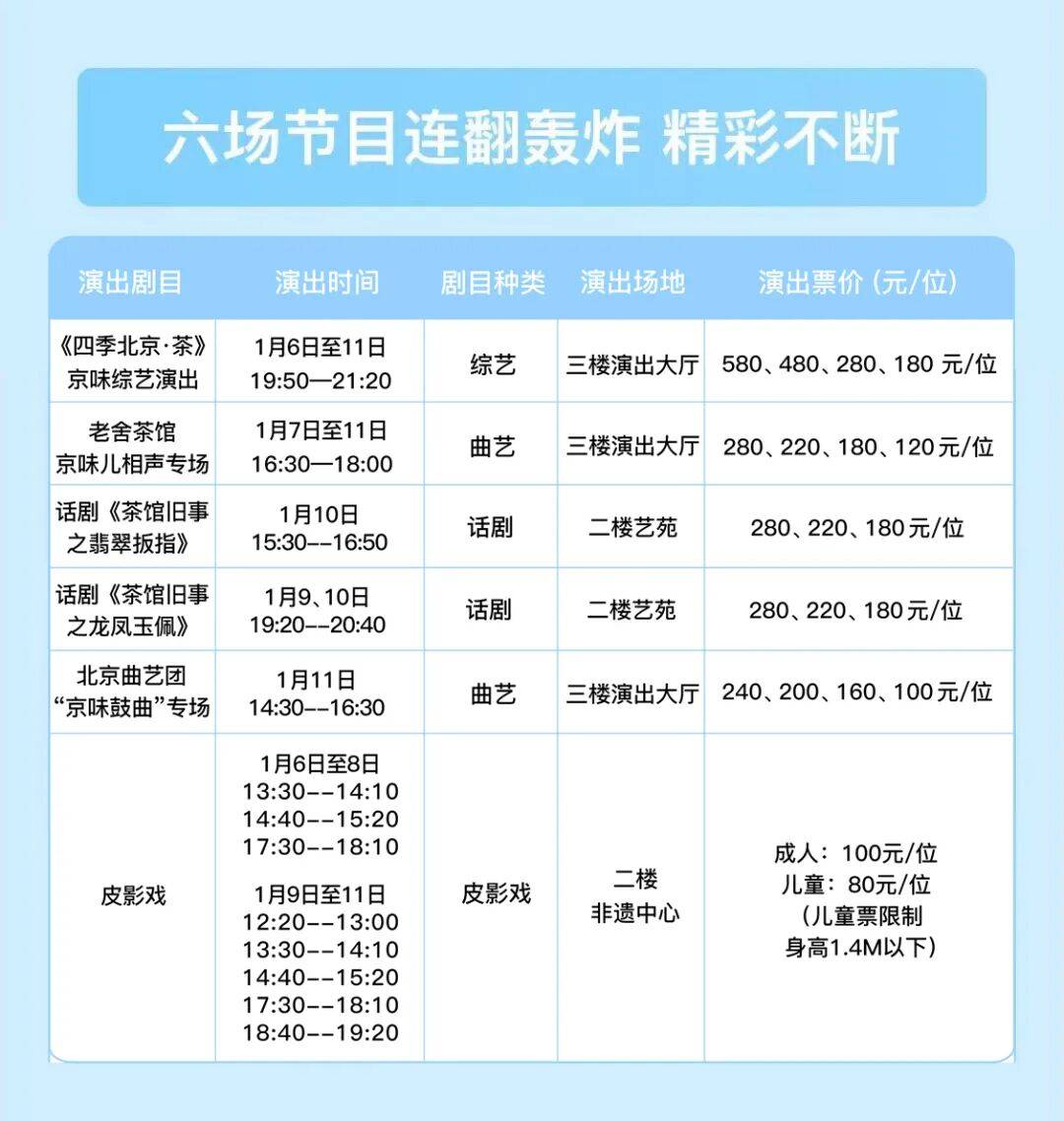 怀旧剧场节目表今天目表(怀旧剧场今日节目表老电影年轻)