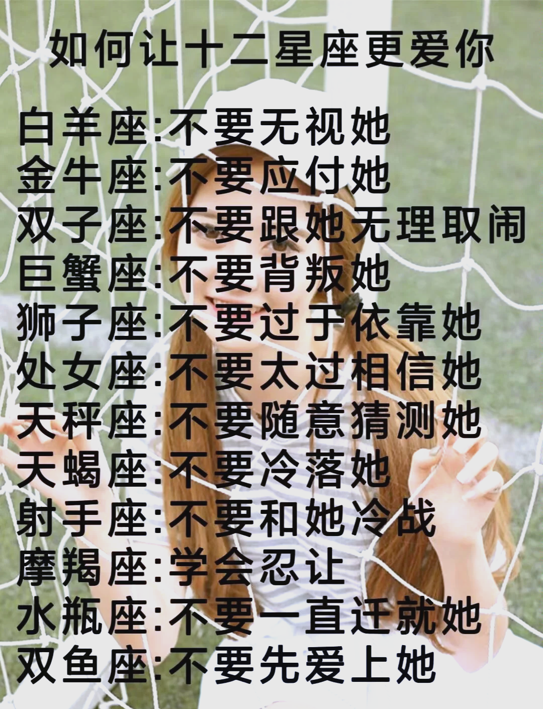 12星座冷暴力排行榜(12星座谁最擅长冷暴力)