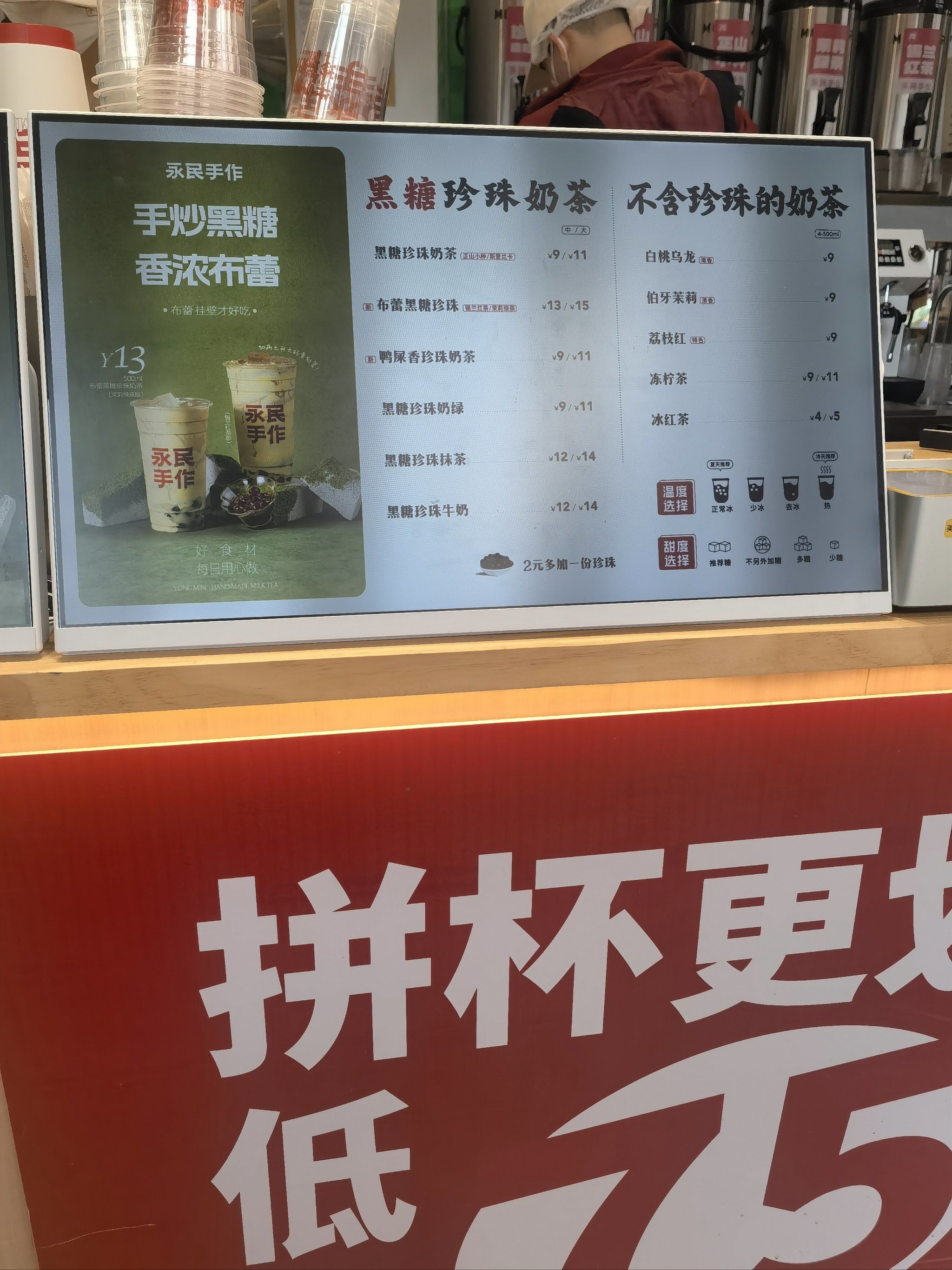 送奶茶代表什么意思(送奶茶的时候该怎么说)