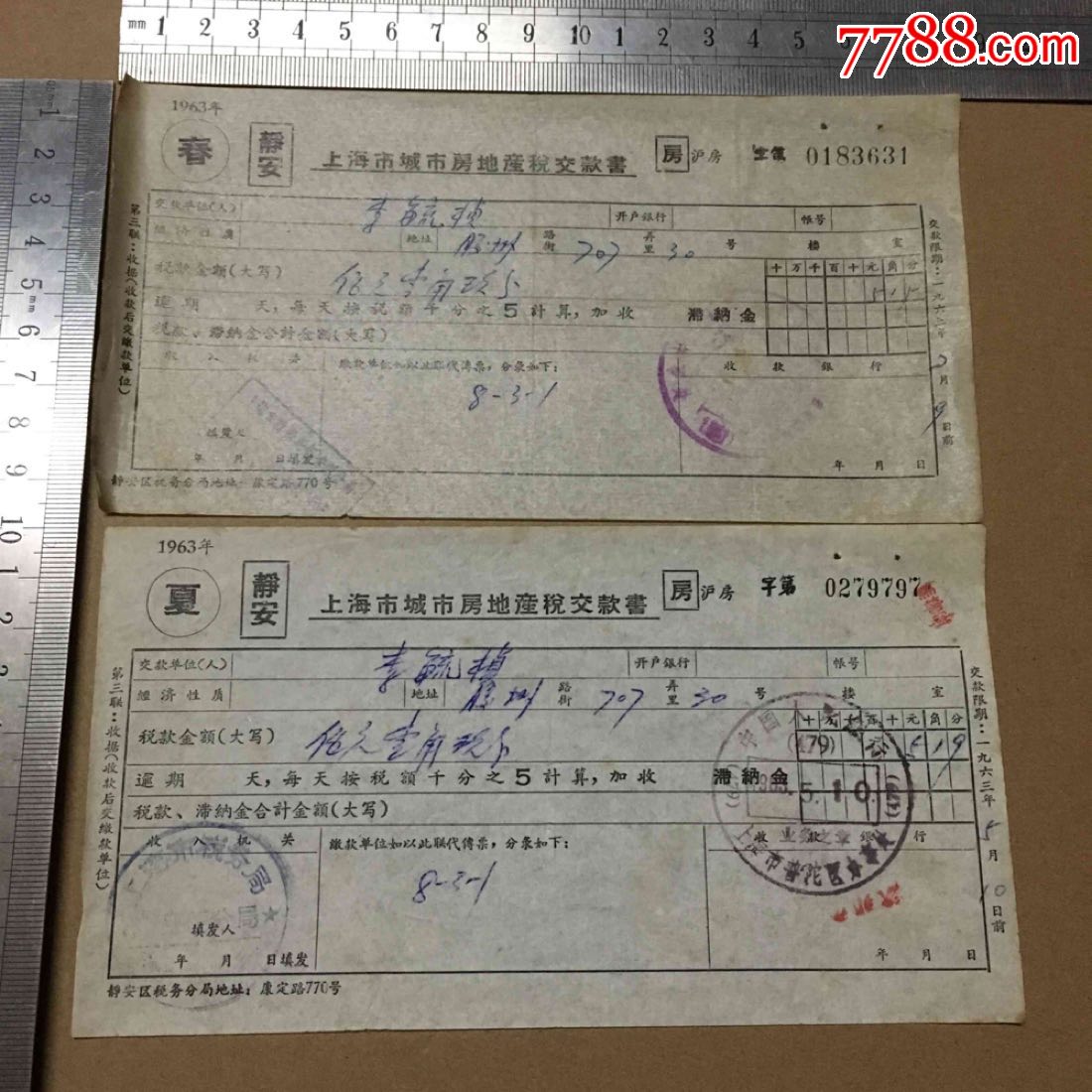 上海房产税试点失败(上海房产税试点失败原因)