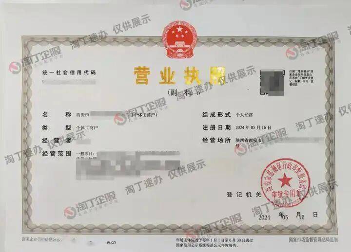 营业执照怎么年审网上办理(营业执照年审流程怎么网上申报)