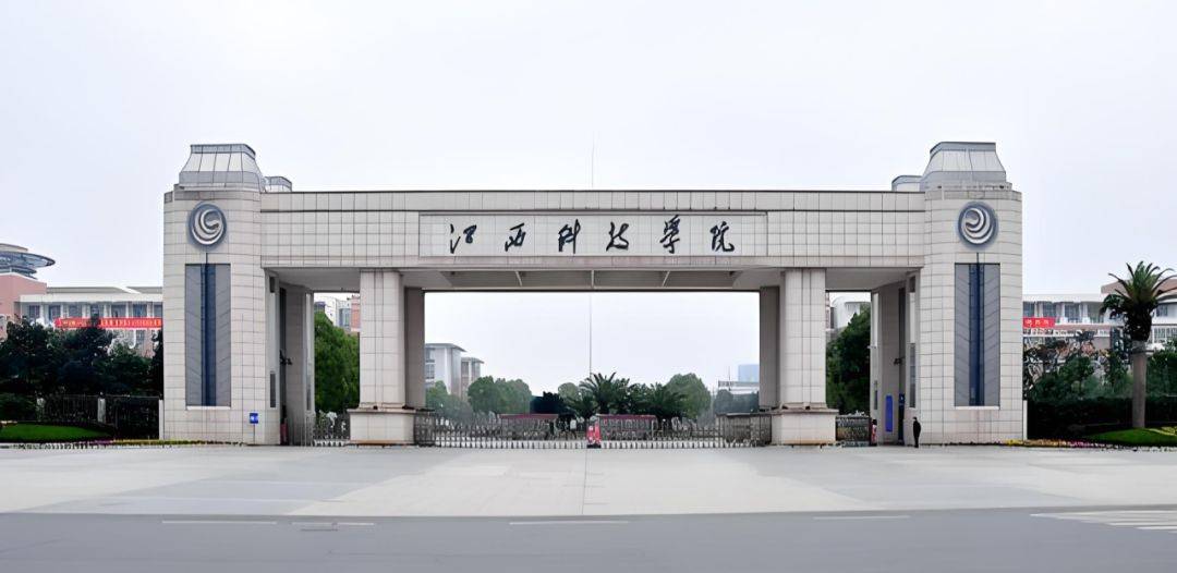 江西科技职业学院是公办的嘛(江西科技职业学院是职高还是技校)