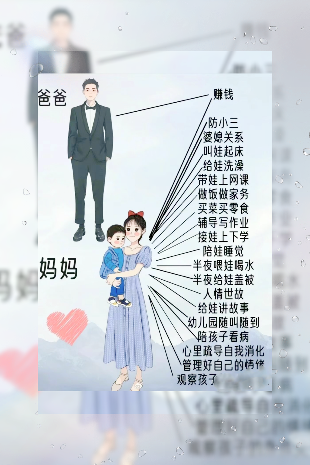 男火女土的夫妻命运(男火女土的夫妻好不好)