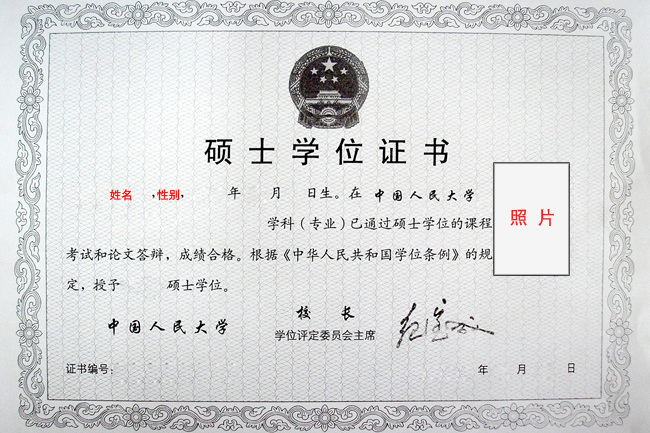 一级硕士点是什么意思(一级硕士点是什么意思啊)