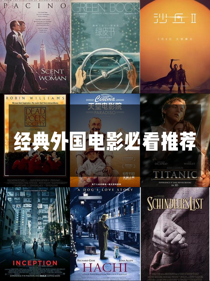 美国经典电影100部排名(美国经典电影100部排名前十)