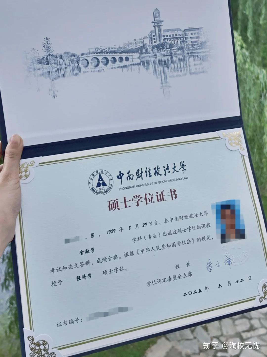 mba研究生(mba研究生含金量高吗) mba研究生(mba研究生含金量高吗)