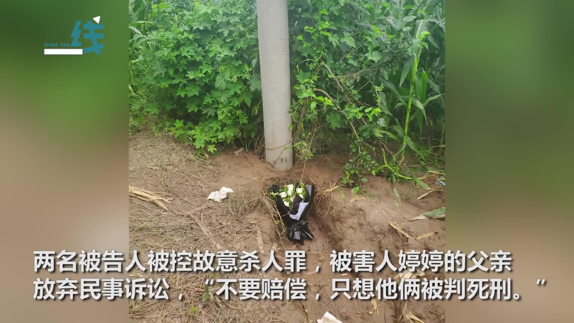 向慧为什么杀法官(向慧为什么杀女法官)