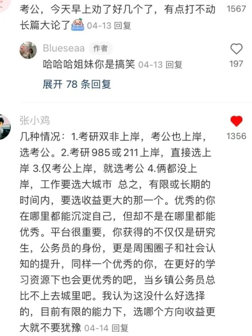 考研是大四上学期还是下学期(考研是大四上学期还是大四毕业以后)