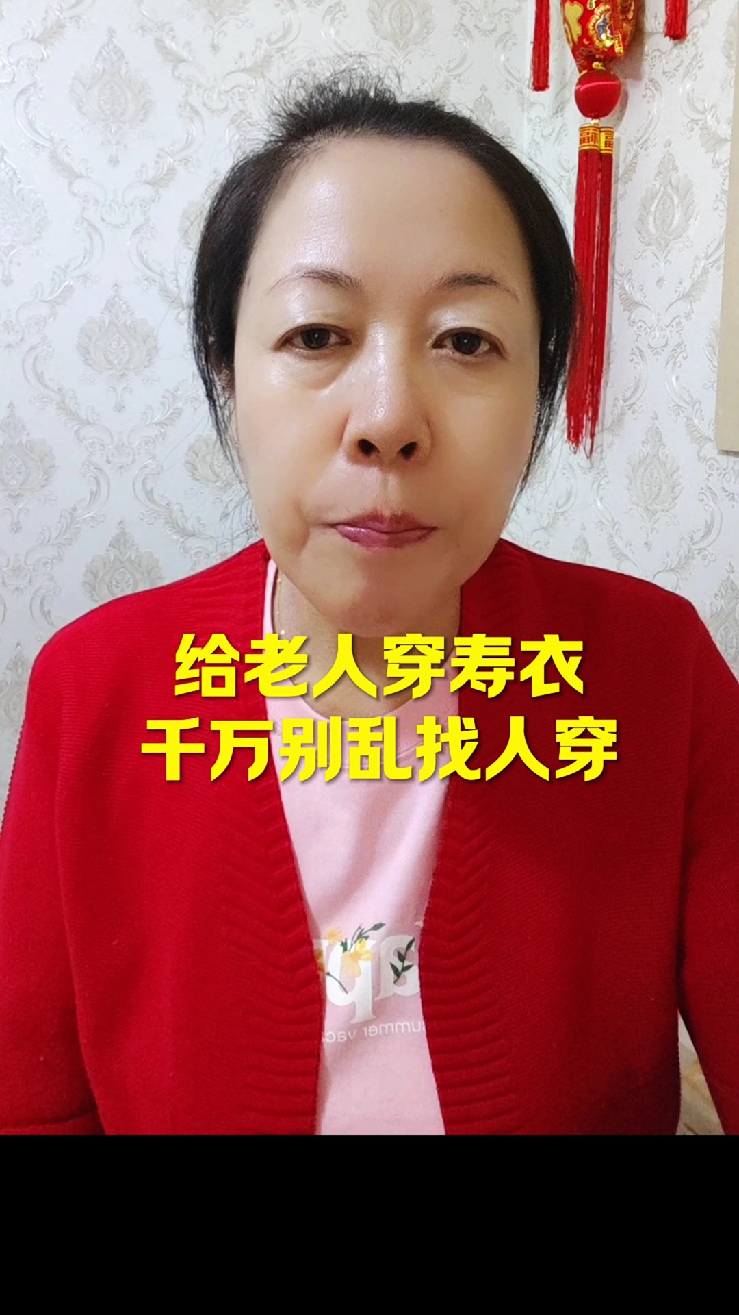 给老人买寿衣忌讳(给老人买寿衣不能讲价吗) 给老人买寿衣忌讳(给老人买寿衣不能讲价吗)