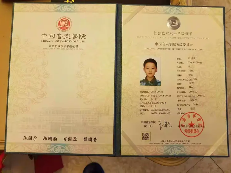 学钢琴十级下来的费用(学钢琴十级后还要考什么级别) 学钢琴十级下来的费用(学钢琴十级后还要考什么级别)
