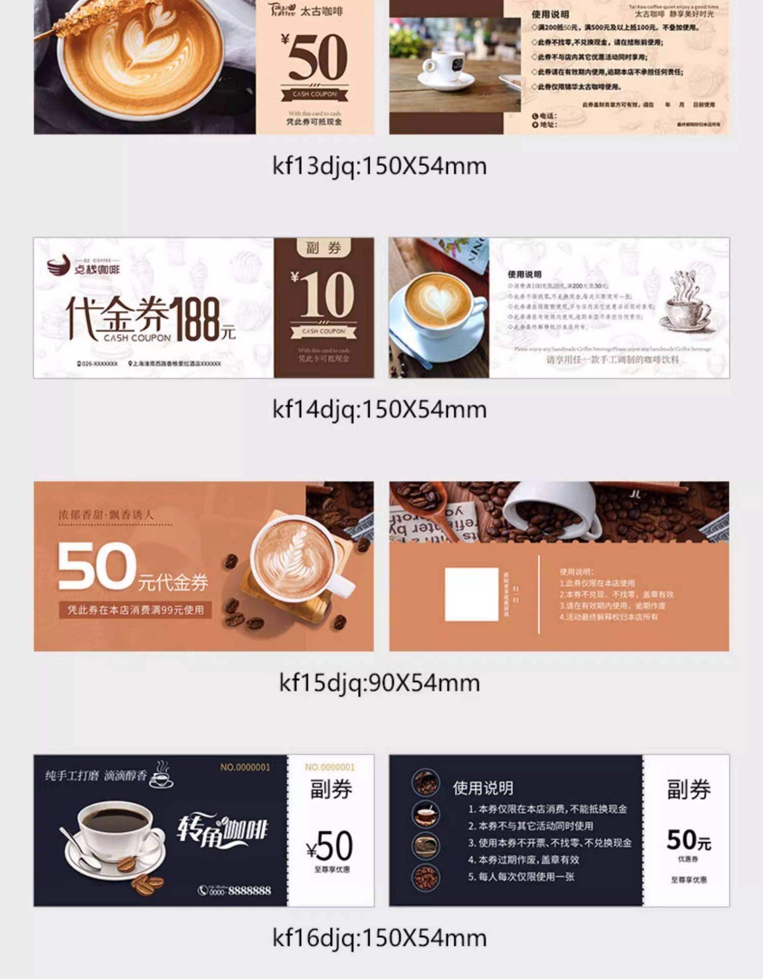 肯德基代金券怎么用(肯德基代金劵如何使用) 肯德基代金券怎么用(肯德基代金劵如何使用)