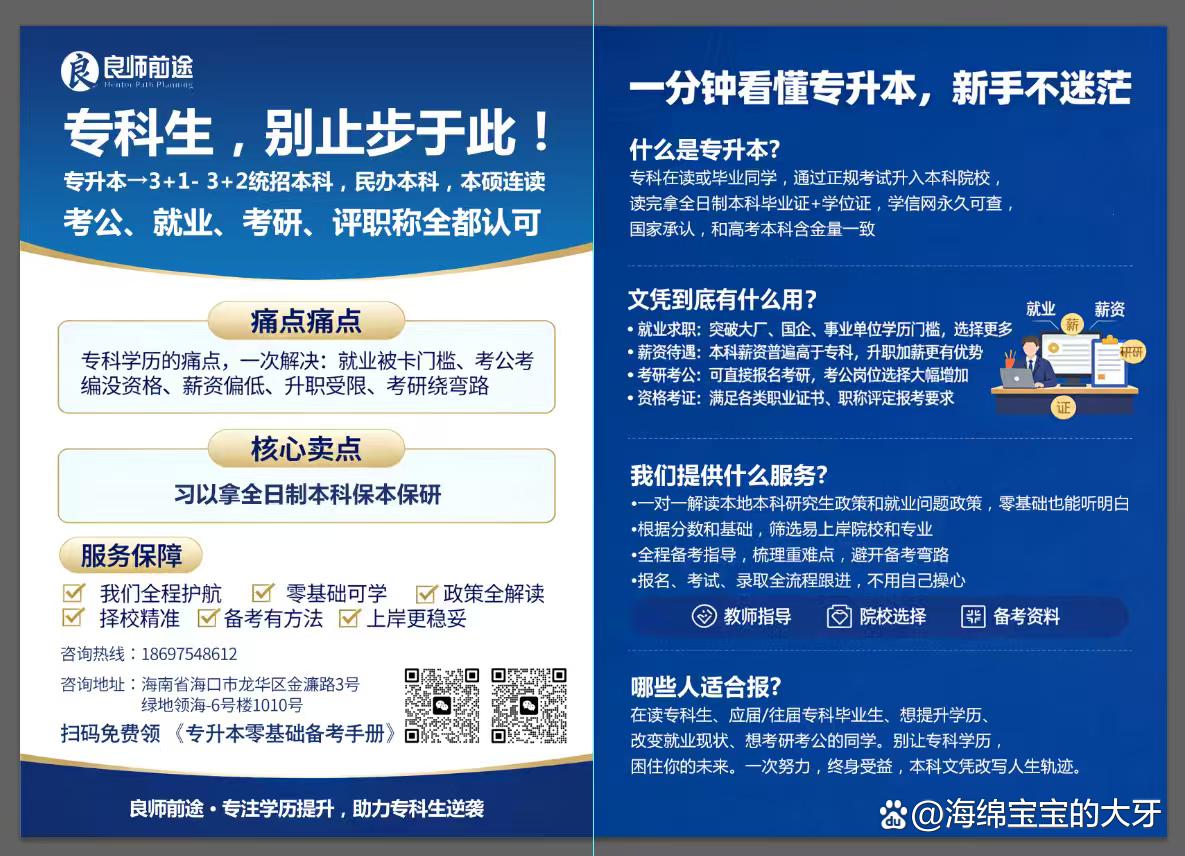 中专怎么升本科(中专怎么升本科全日制) 中专怎么升本科(中专怎么升本科全日制)