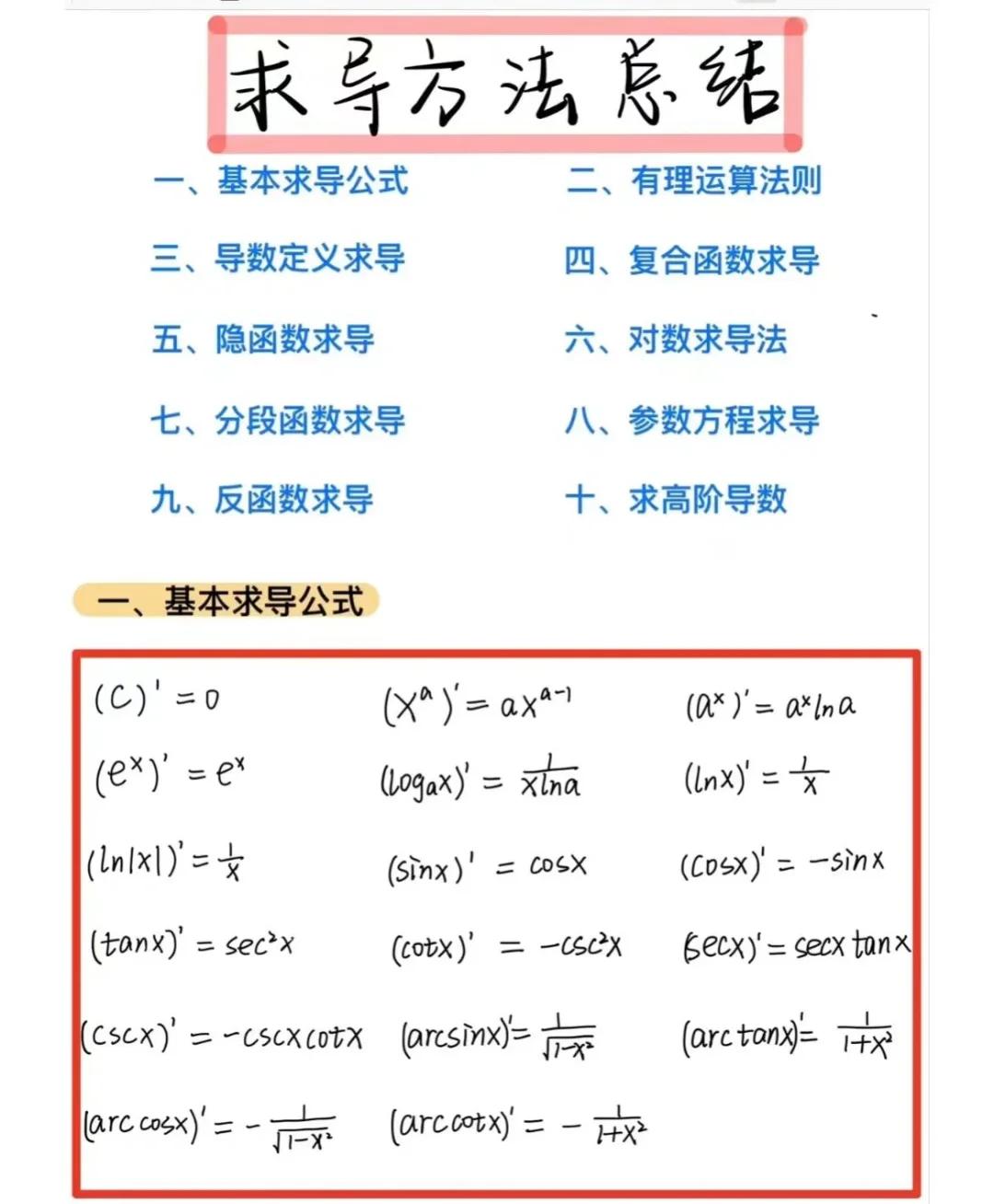 数学怎么学才能提高成绩(五年级数学怎么学才能提高成绩) 数学怎么学才能提高成绩(五年级数学怎么学才能提高成绩)