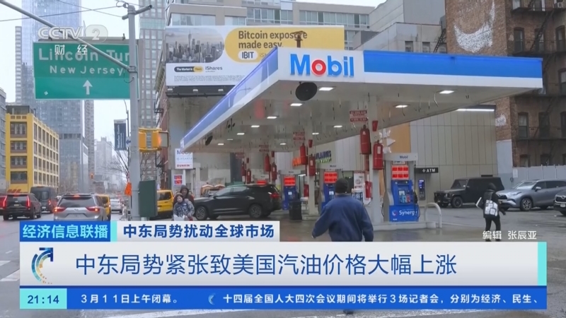 美国汽油价格多少钱一升(美国的汽油价格多少钱1升) 美国汽油价格多少钱一升(美国的汽油价格多少钱1升)
