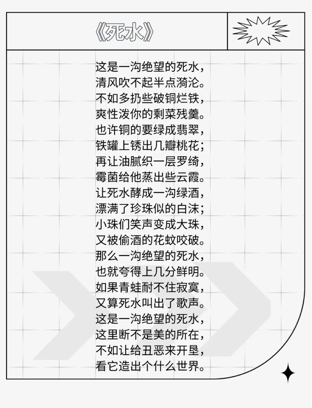 水波不兴上一句(水波不兴是什么意思是什么意思一个) 水波不兴上一句(水波不兴是什么意思是什么意思一个)