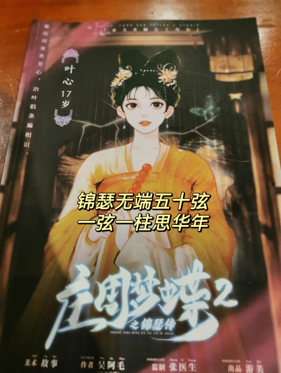 李商隐是男是女(女诗人除了李清照还有谁) 李商隐是男是女(女诗人除了李清照还有谁)