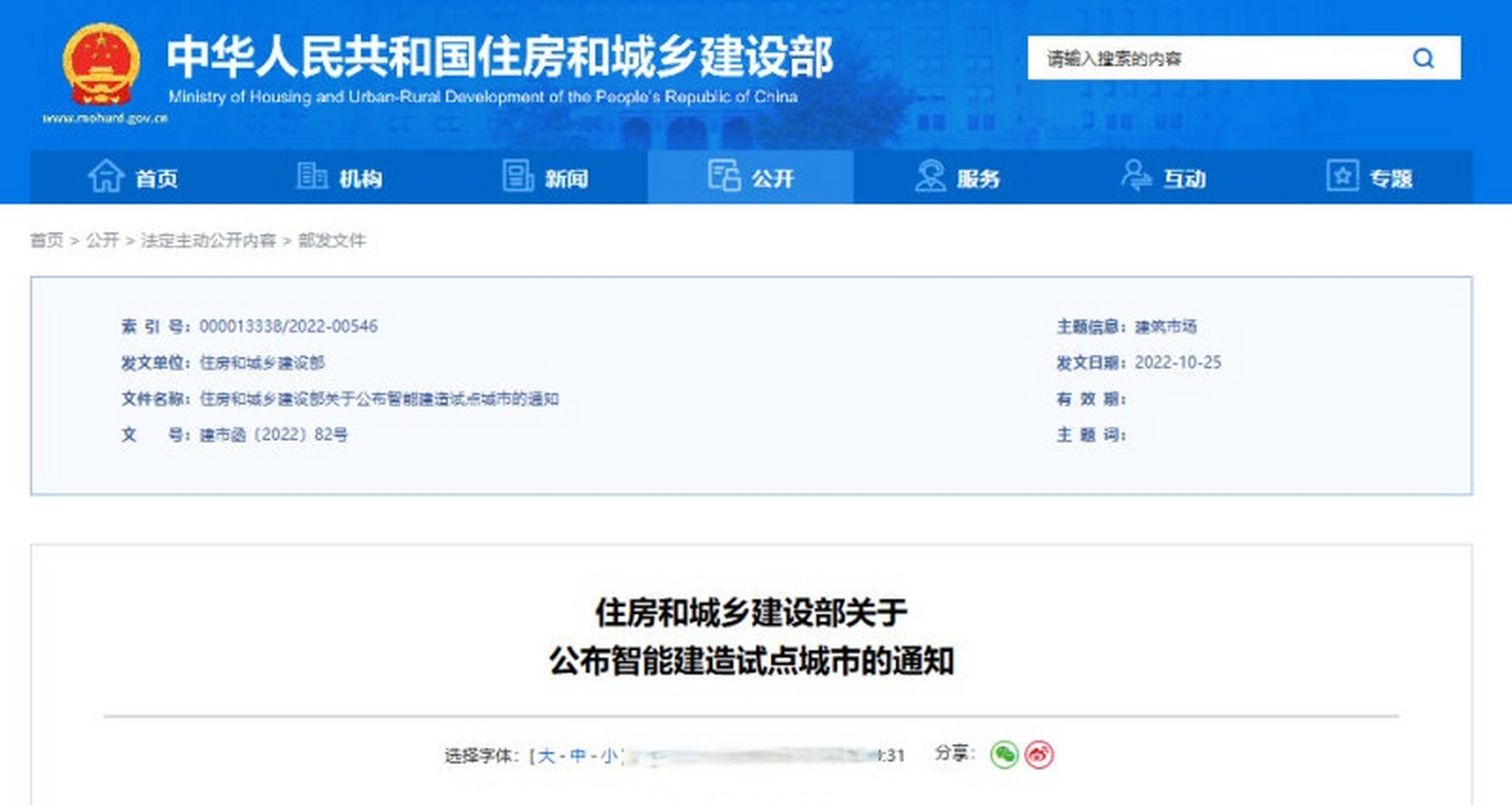 24个城市取消学区房(24个城市取消学区房了吗) 24个城市取消学区房(24个城市取消学区房了吗)