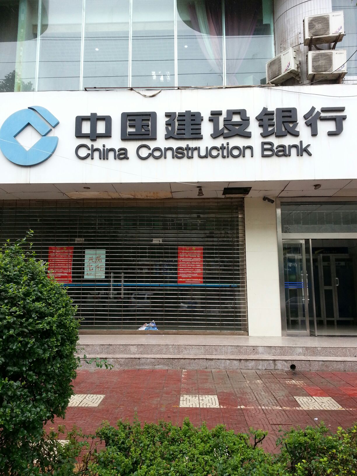 中国建设银行电话客服(建行电话24小时人工服务热线) 中国建设银行电话客服(建行电话24小时人工服务热线)