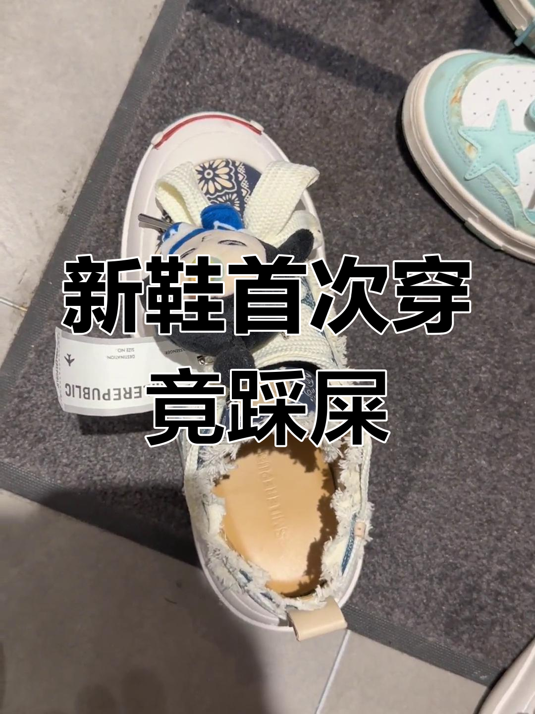 梦见踩了一脚屎(梦见踩了一脚屎是什么预兆) 梦见踩了一脚屎(梦见踩了一脚屎是什么预兆)