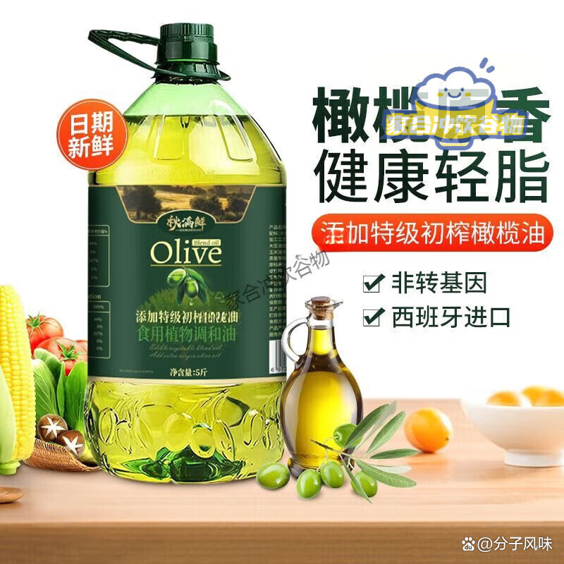 食用油排名前十(食用油排名前十名推荐) 食用油排名前十(食用油排名前十名推荐)