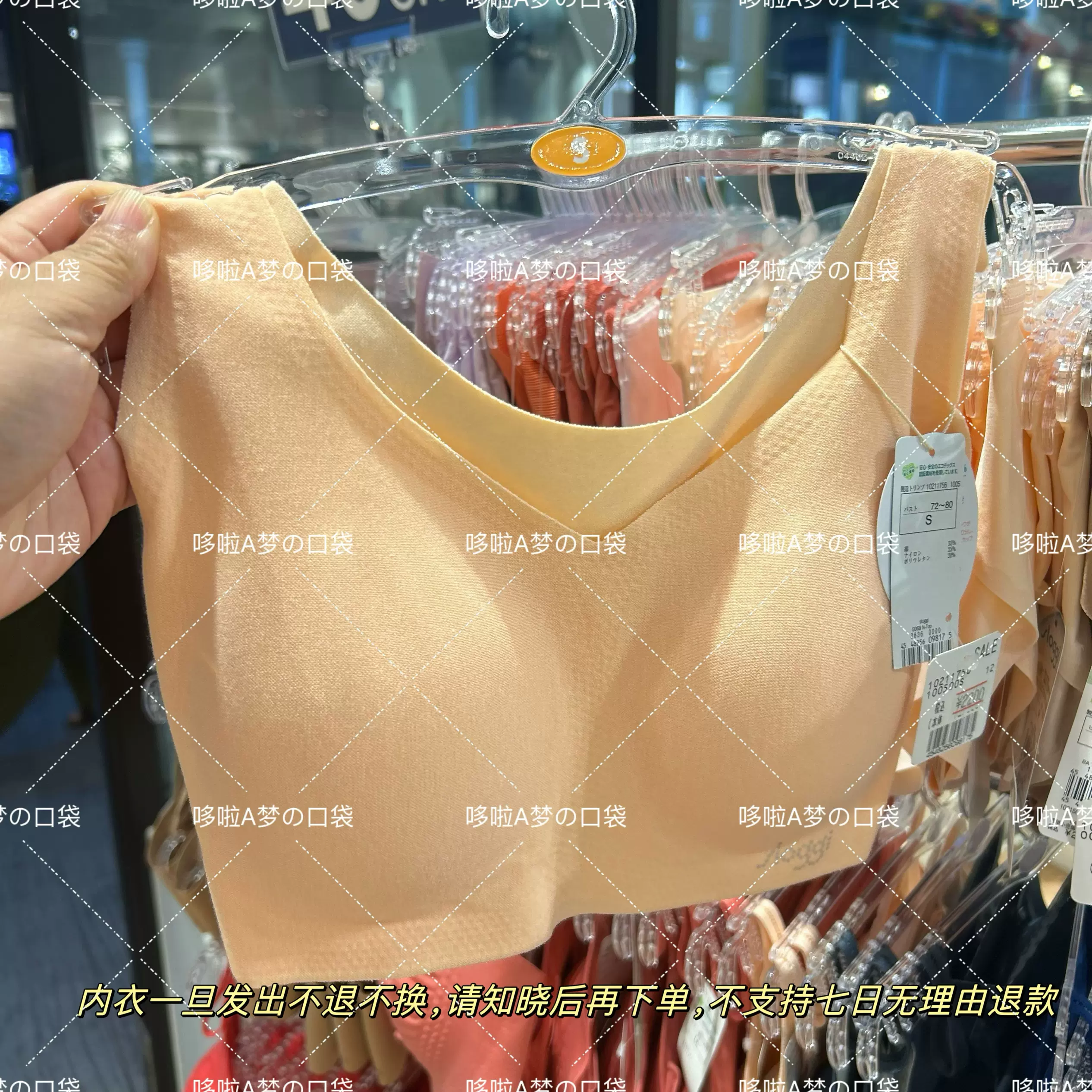 黛安芬加盟费(黛安芬加盟费明细表2023最新) 黛安芬加盟费(黛安芬加盟费明细表2023最新)