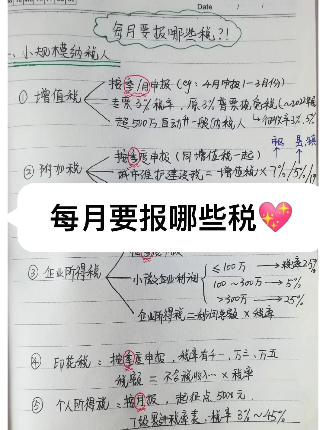 缴纳上月未交增值税会计分录(缴纳上月未交增值税缴纳本月增值税) 缴纳上月未交增值税会计分录(缴纳上月未交增值税缴纳本月增值税)