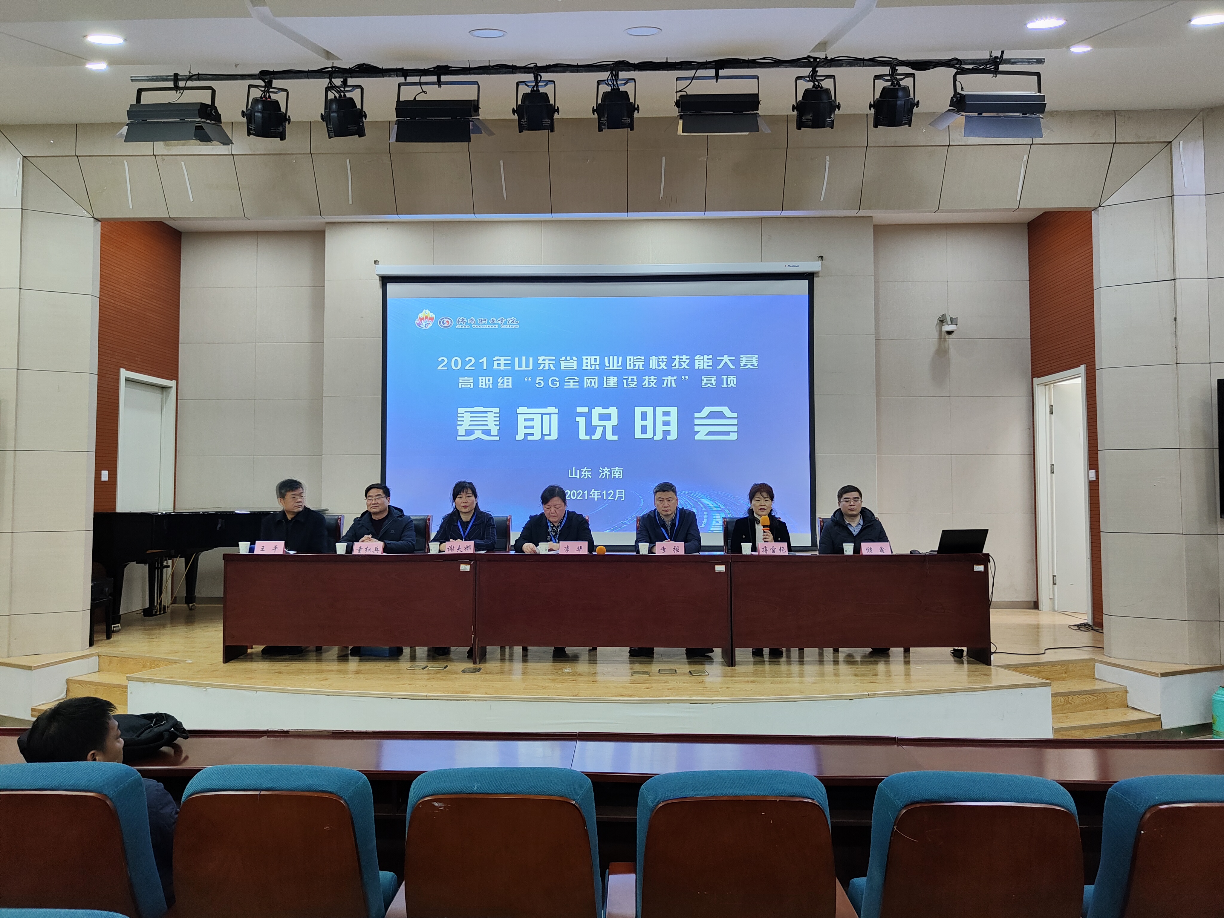 济南职业学院是本科还是专科(济南职业学院是专科还是本科学校)