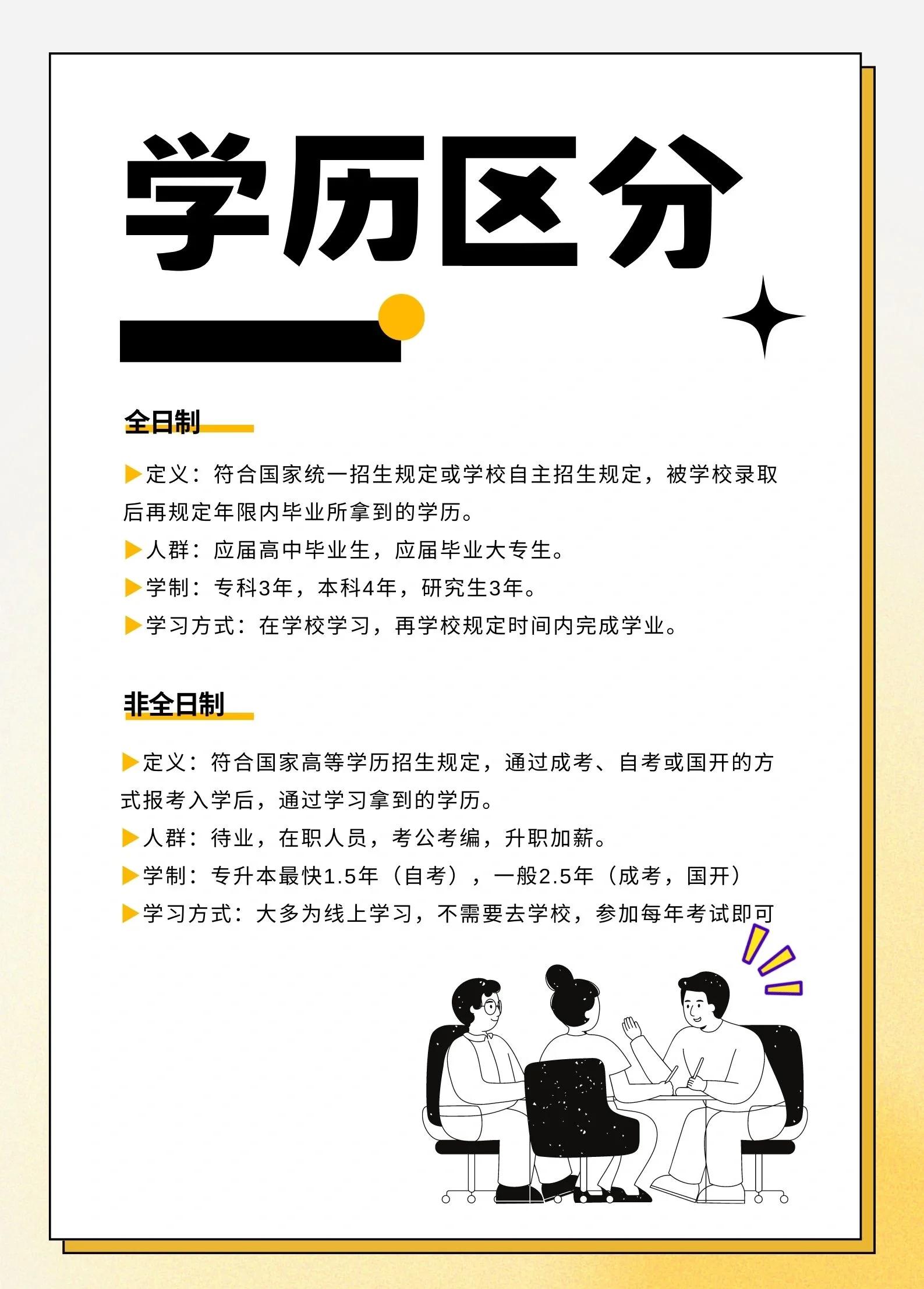 预科毕业相当于什么学历(香港预科毕业相当于什么学历) 预科毕业相当于什么学历(香港预科毕业相当于什么学历)