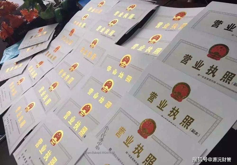小店营业执照5年没交过税(个体营业执照五年没营业没报税) 小店营业执照5年没交过税(个体营业执照五年没营业没报税)