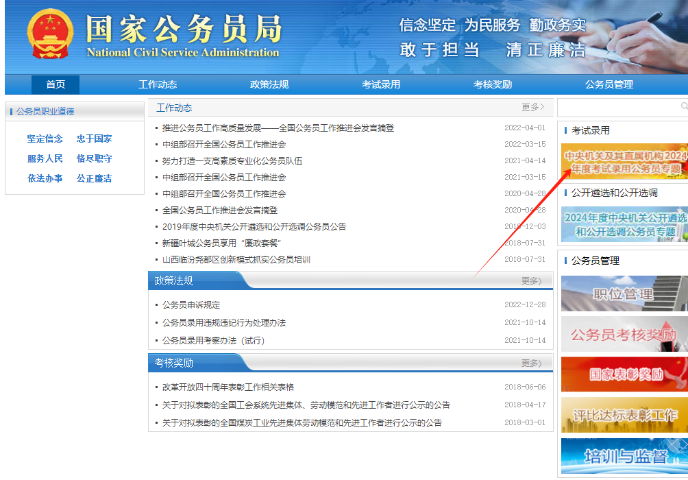 怎么报考畜牧局公务员(报考畜牧局需要什么条件) 怎么报考畜牧局公务员(报考畜牧局需要什么条件)