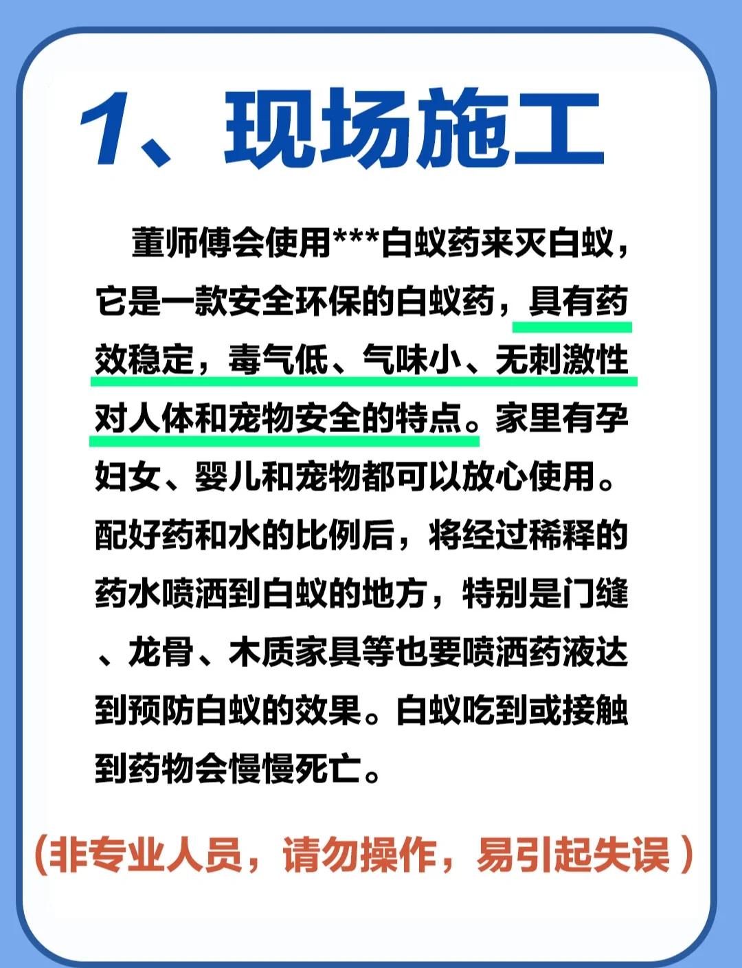 种菜的地里好多蚂蚁怎么去除(种菜的地里好多蚂蚁怎么去除掉) 种菜的地里好多蚂蚁怎么去除(种菜的地里好多蚂蚁怎么去除掉)