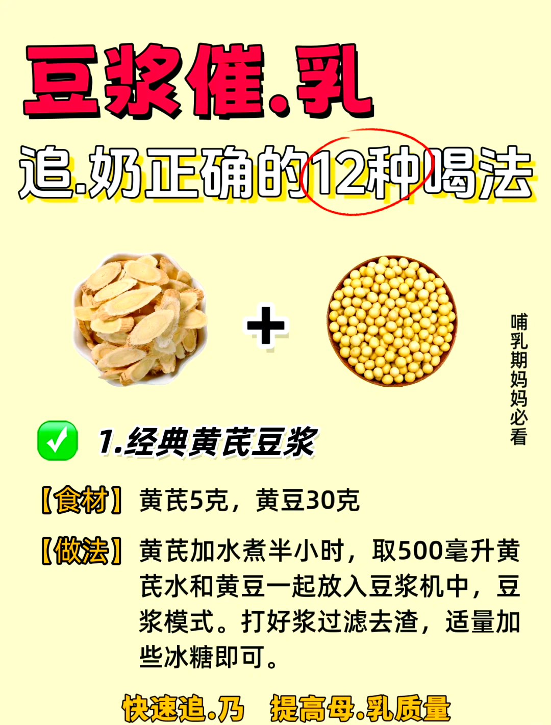 豆浆是溶液吗(豆浆属于液体吗) 豆浆是溶液吗(豆浆属于液体吗)