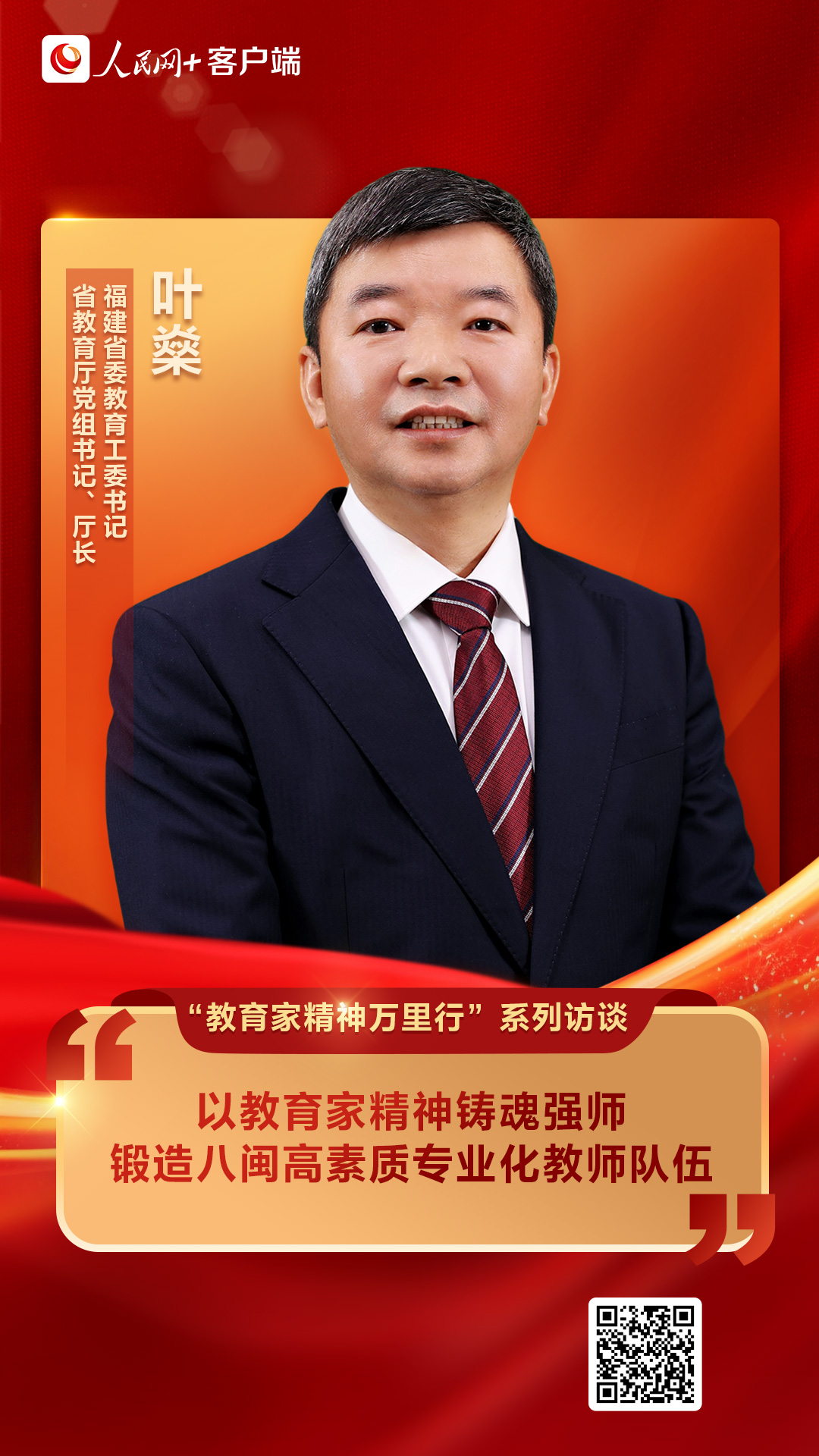福建教育网(福建教育网成绩查询入口) 福建教育网(福建教育网成绩查询入口)