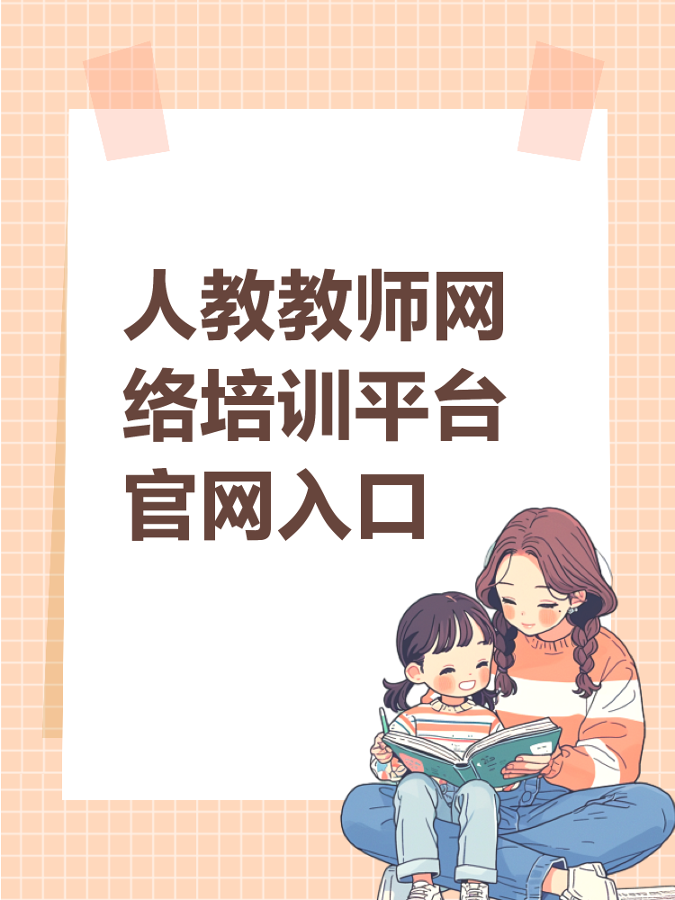 福建教育网(福建教育网成绩查询入口) 福建教育网(福建教育网成绩查询入口)