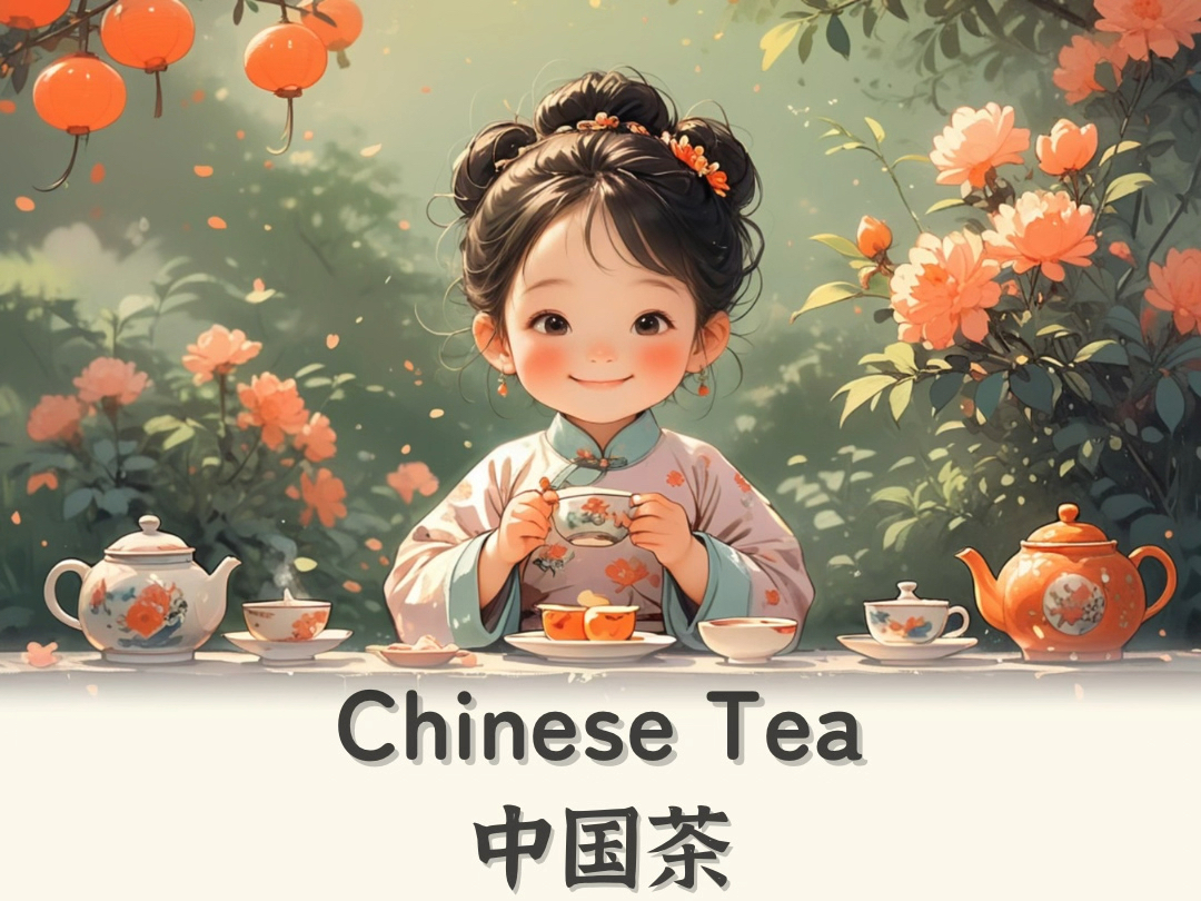 茶英文(茶英文怎么读)