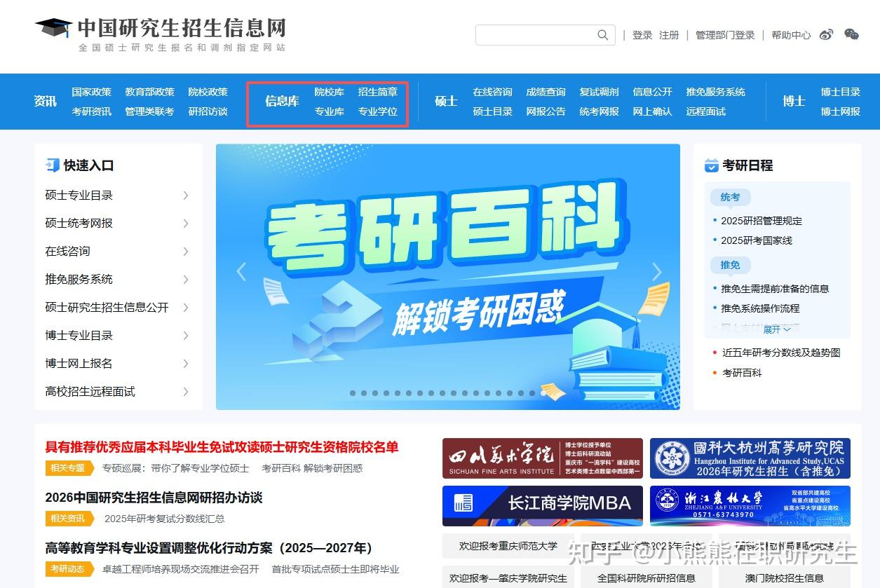 非全日制研究生学费大概多少一年(计算机非全日制研究生学费大概多少一年) 非全日制研究生学费大概多少一年(计算机非全日制研究生学费大概多少一年)