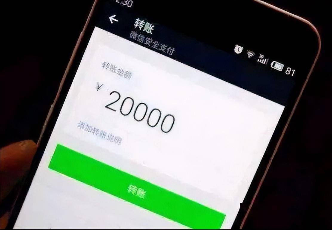 微信转账份子钱怎么说(同事家人过世送份子钱怎么说) 微信转账份子钱怎么说(同事家人过世送份子钱怎么说)