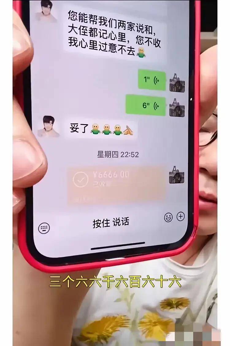 微信转账份子钱怎么说(同事家人过世送份子钱怎么说) 微信转账份子钱怎么说(同事家人过世送份子钱怎么说)