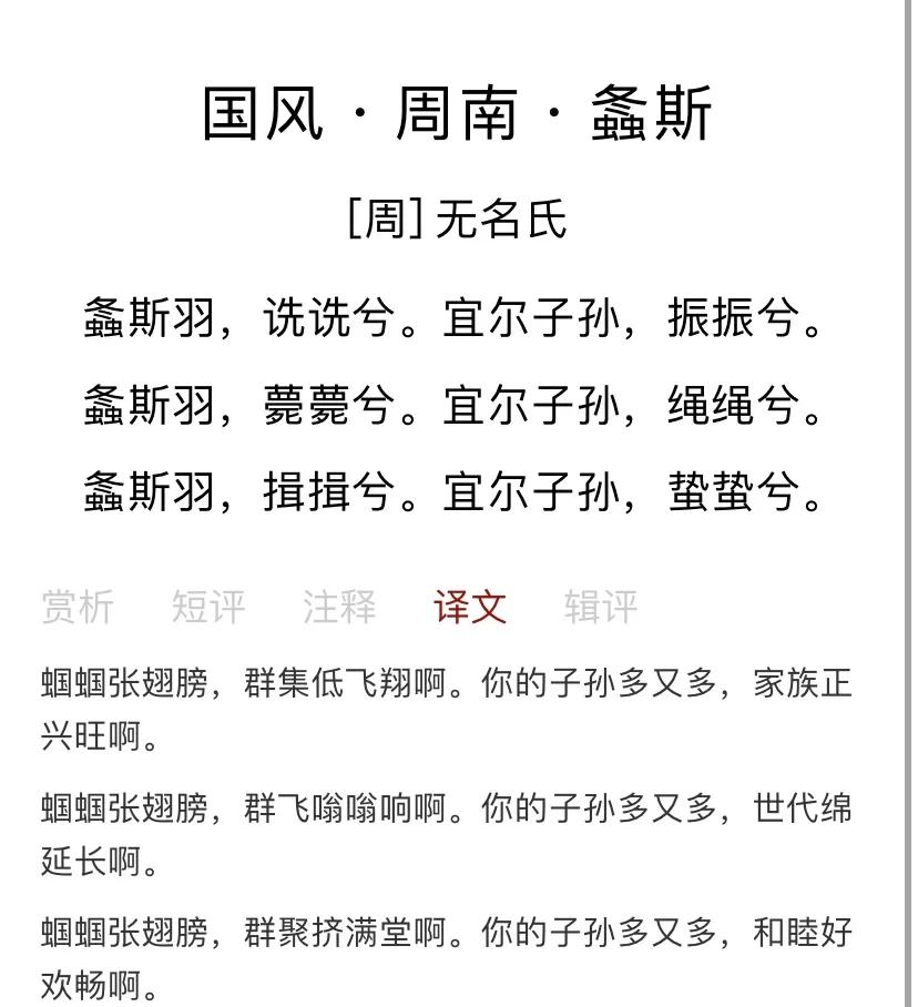 遄怎么读什么意思(遄怎么读什么意思是什么字) 遄怎么读什么意思(遄怎么读什么意思是什么字)